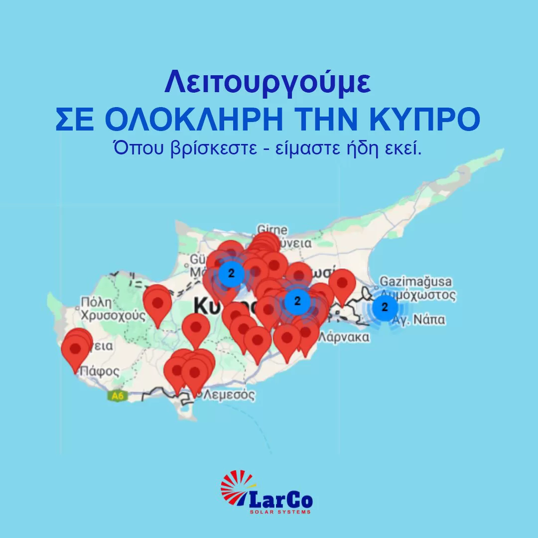 across-cyprus-gr
